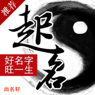 梧州宝宝起名