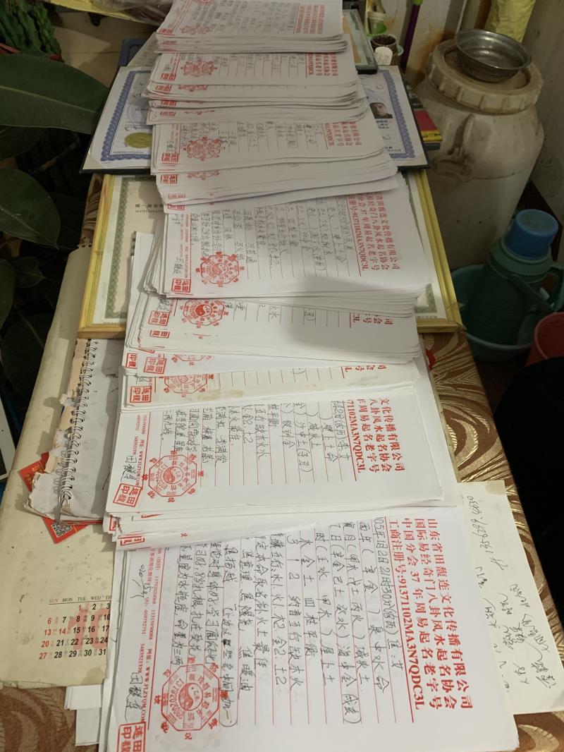 梧州用案例说话 起名实力
